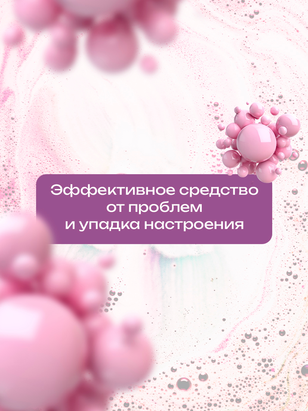 Cosmex Шар для ванны бурлящий Энерджи Шот 120 гр