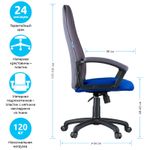 Кресло руководителя Helmi HL-E79 "Elegant", ткань TW синяя/серая