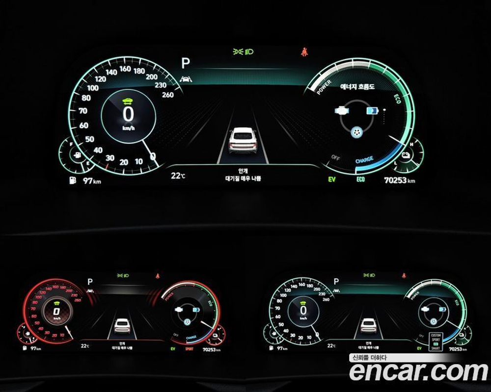 Hyundai Sonata Hybrid (DN8) Inspiration (01.2020)