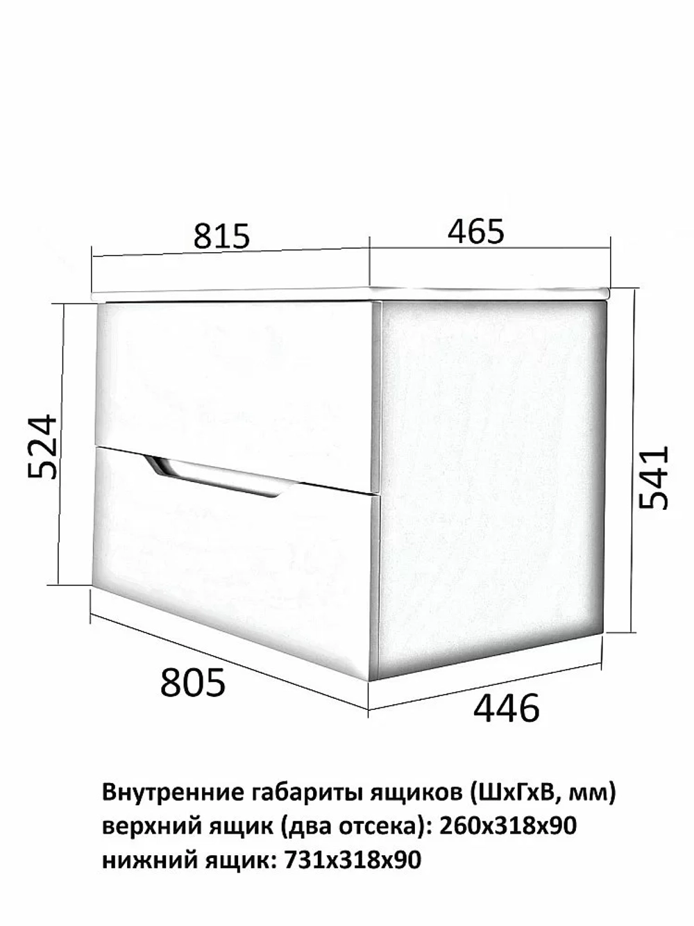 Тумба с раковиной Orange Line Li-80TuL+Ra латте матовый