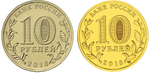 Набор монет Универсиада в Казани 2013 г. и в Красноярске 2019 г. (4 штуки)