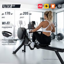 Гребной тренажер UNIX Fit Air Magnetic Rower-1100 PRO (10.1 TFT)
