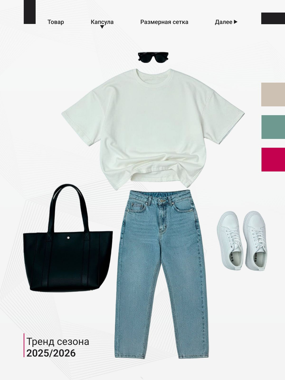 Футболка женская молочная оверсайз хлопок