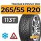 Tracmax X-Privilo S500 265/55 R20 113T XL шип.
