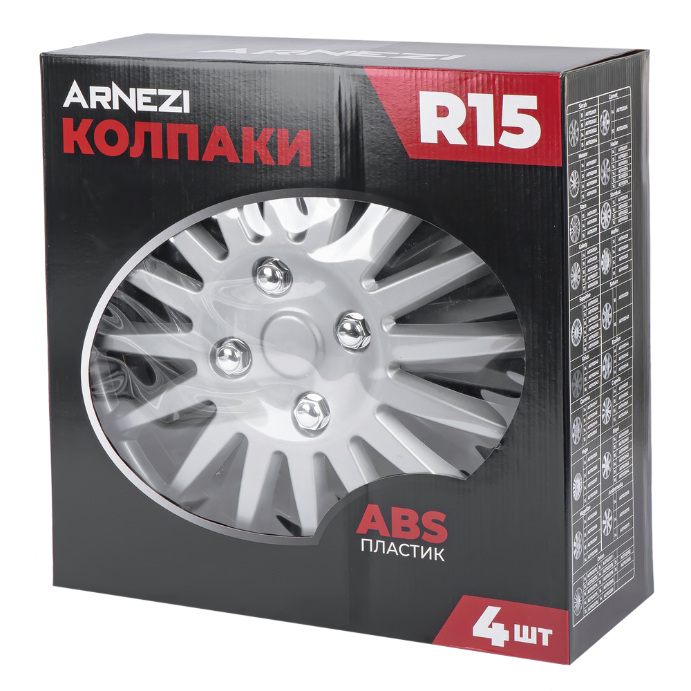 Колпаки R15 Orion 4шт (серебристо-черные) ABS-пластик ARNEZI A0702082