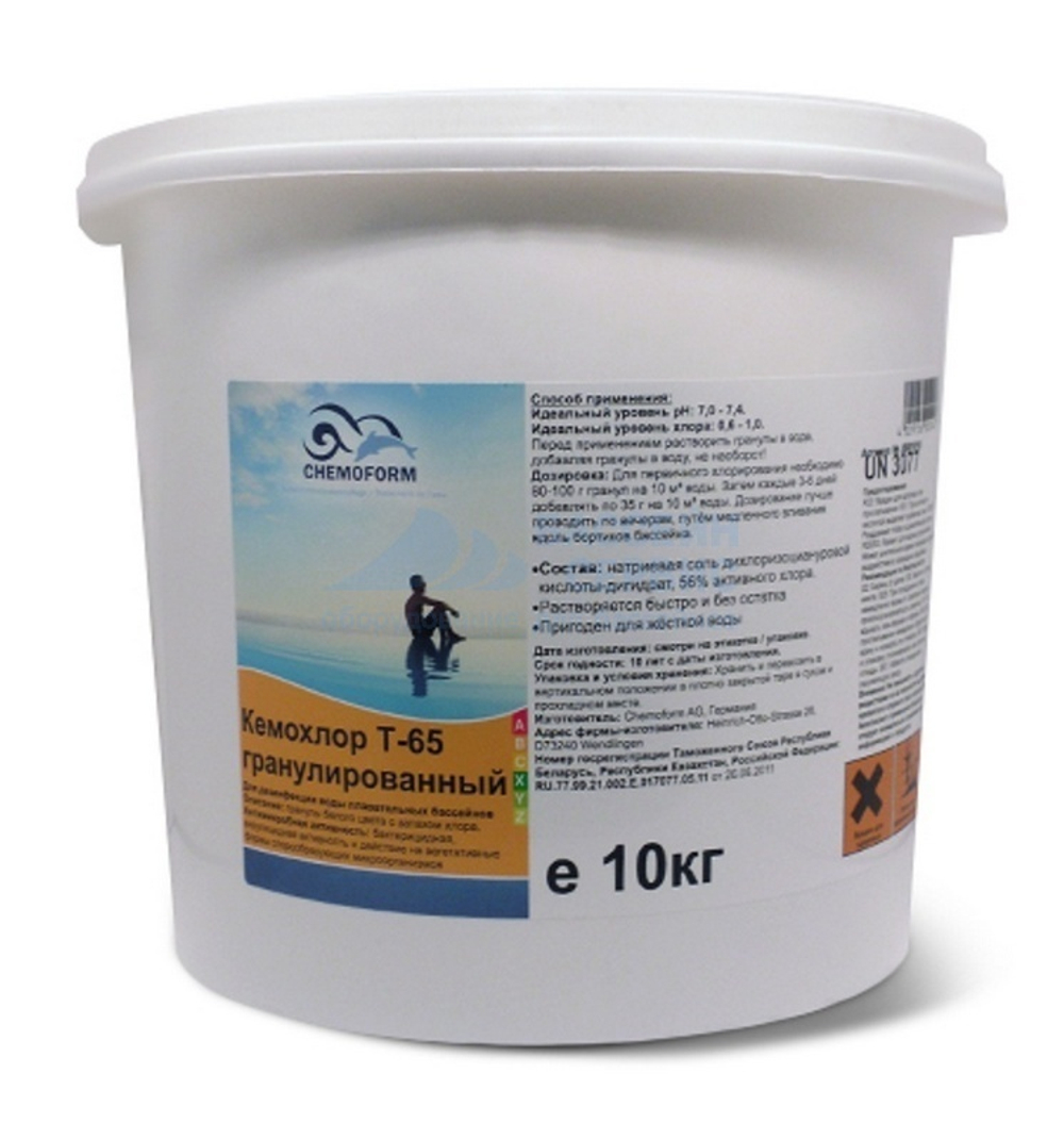 Кемохлор Т-65 - 5кг - Ударный хлор для бассейна в гранулах - 0501005 - Chemoform, Германия