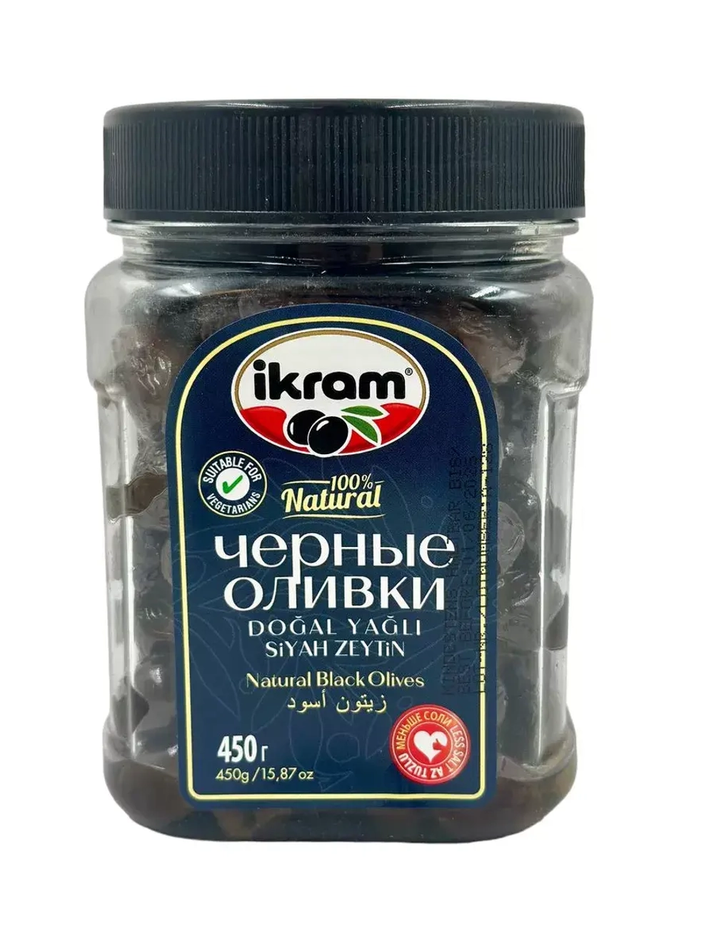 Турецкие вяленые маслины Ikram в масле , 450гр