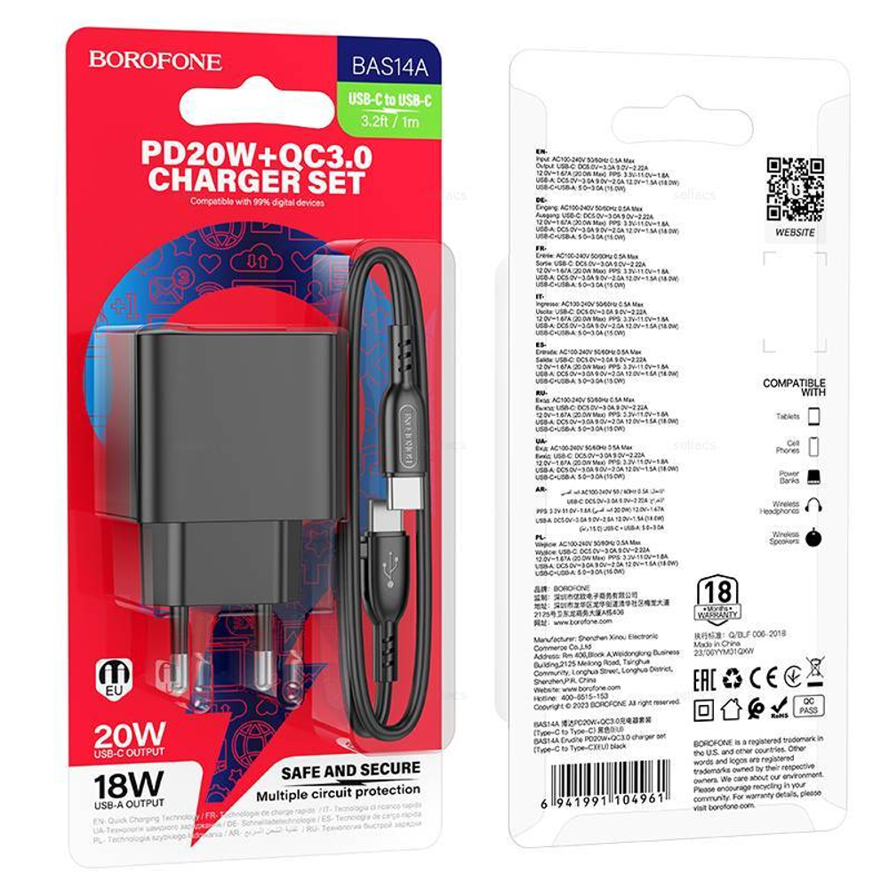 Сетевой адаптер питания BOROFONE BAS14A PD 20W QC 3.0 + кабель Type-C-Type-C (черный)