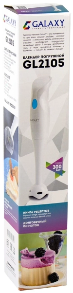 Блендер Galaxy Line GL2105 без упаковки