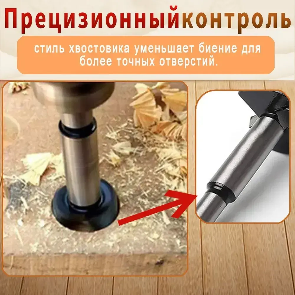 Набор сверел Форстнера по дереву, 15-35 мм, 16шт