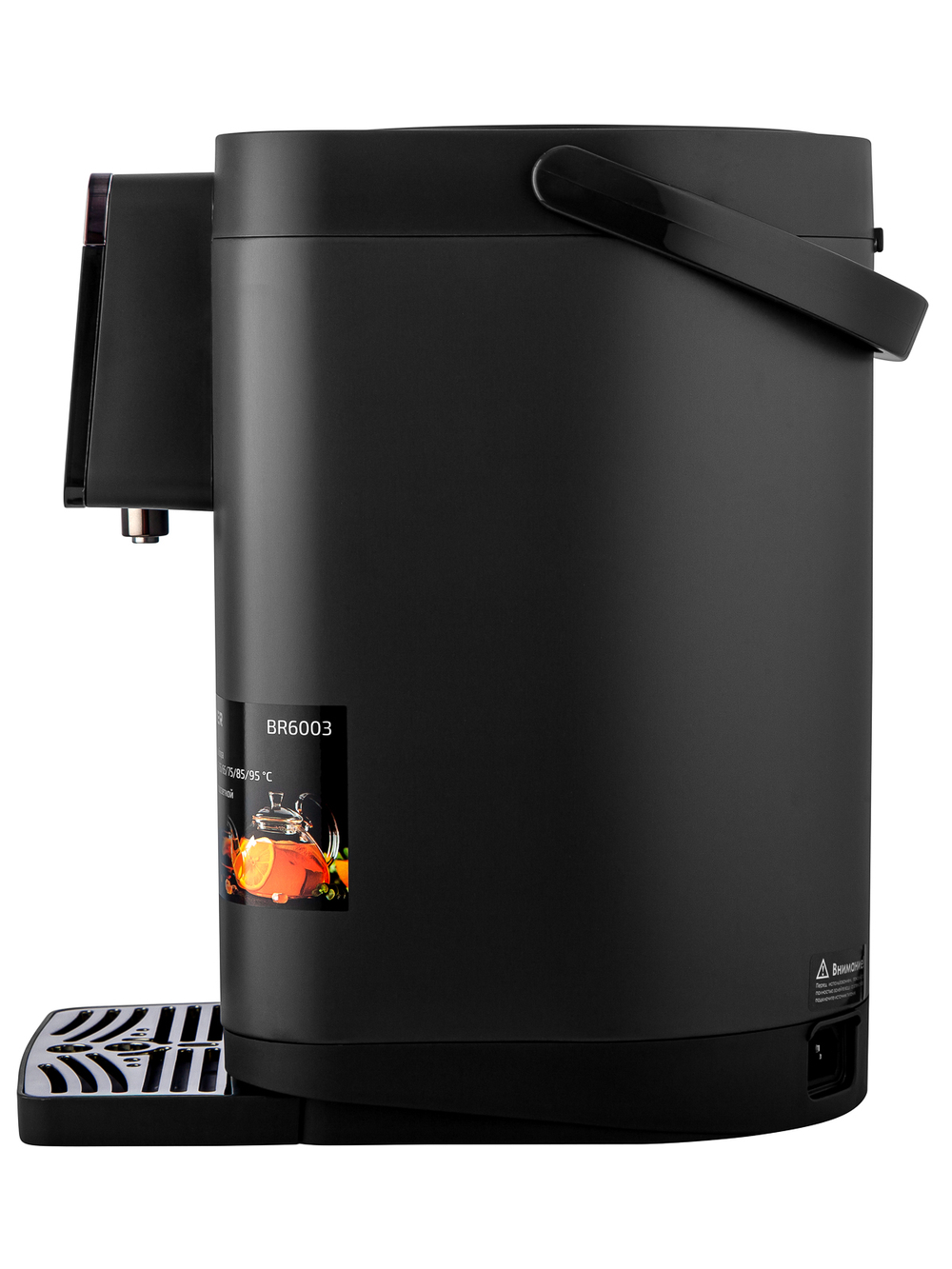 Термопот BRAYER BR6003