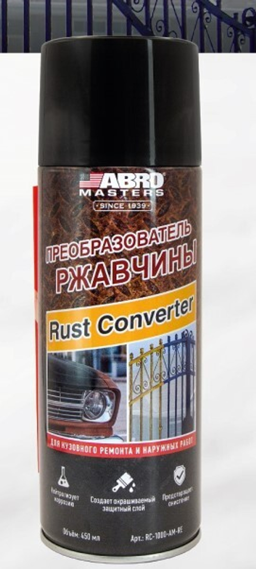 Преобразователь ржавчины 450 мл  MASTERS  (ABRO)