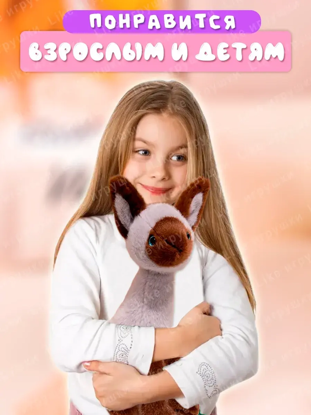 Мягкая игрушка котик сиамский 27 см