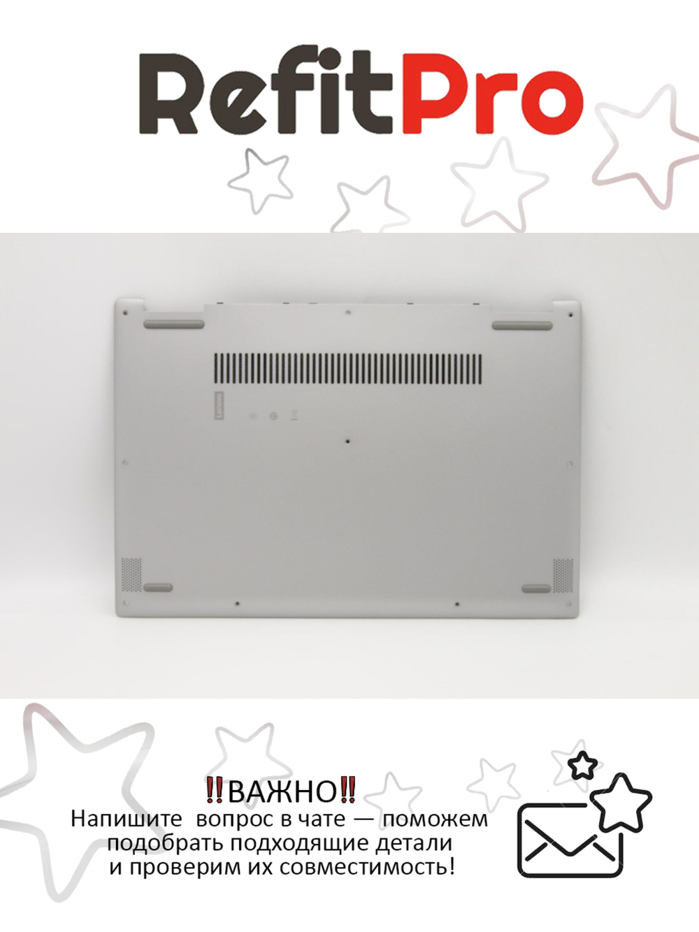 Нижняя часть корпуса (поддон) для ноутбука Lenovo Yoga 720-13IKB, серый (5CB0N68026), оригинал