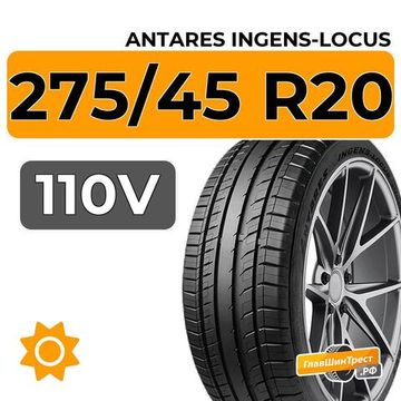 Antares Ingens-Locus 275/45 R20 110V