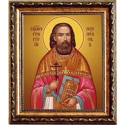 Григорий Поспелов, священномученик, пресвитер. Икона на холсте.
