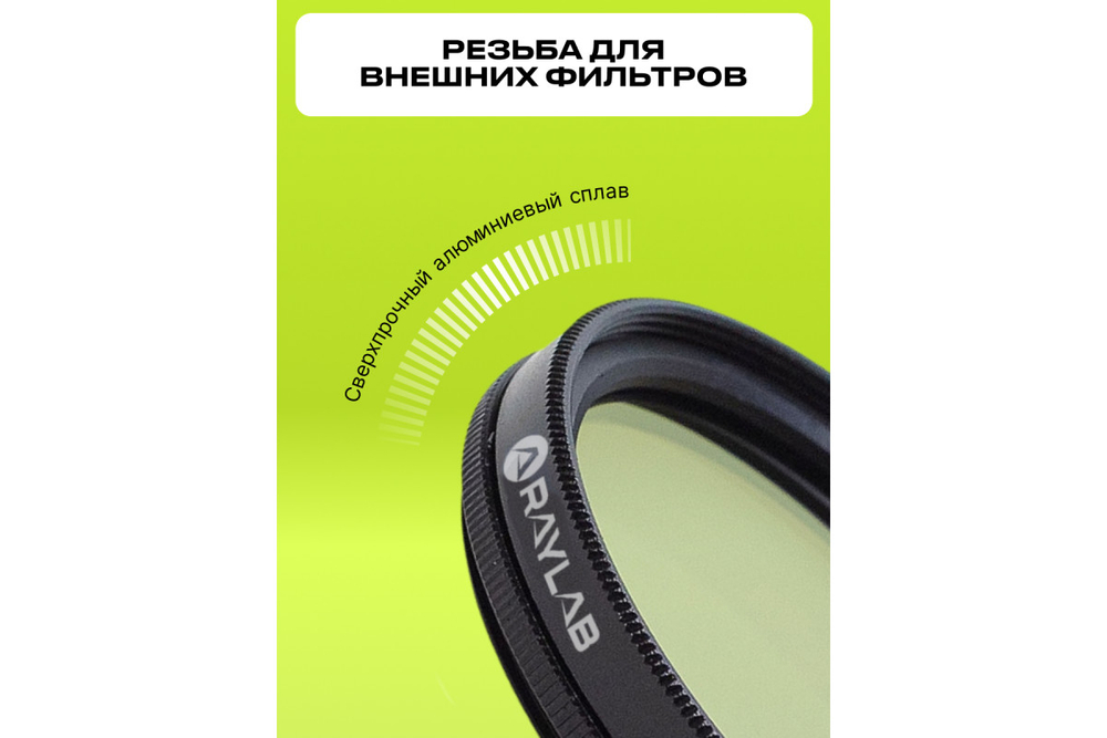 Фильтр поляризационный RayLab CPL Slim 62mm