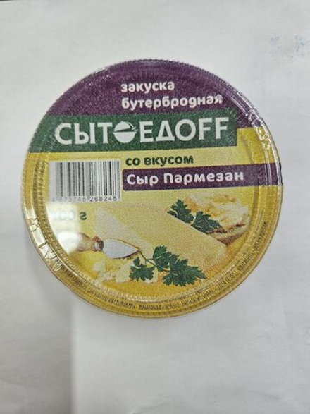 Закуска бутербродная со вкусом сыр пармезан, Сытоедоff 100гр.