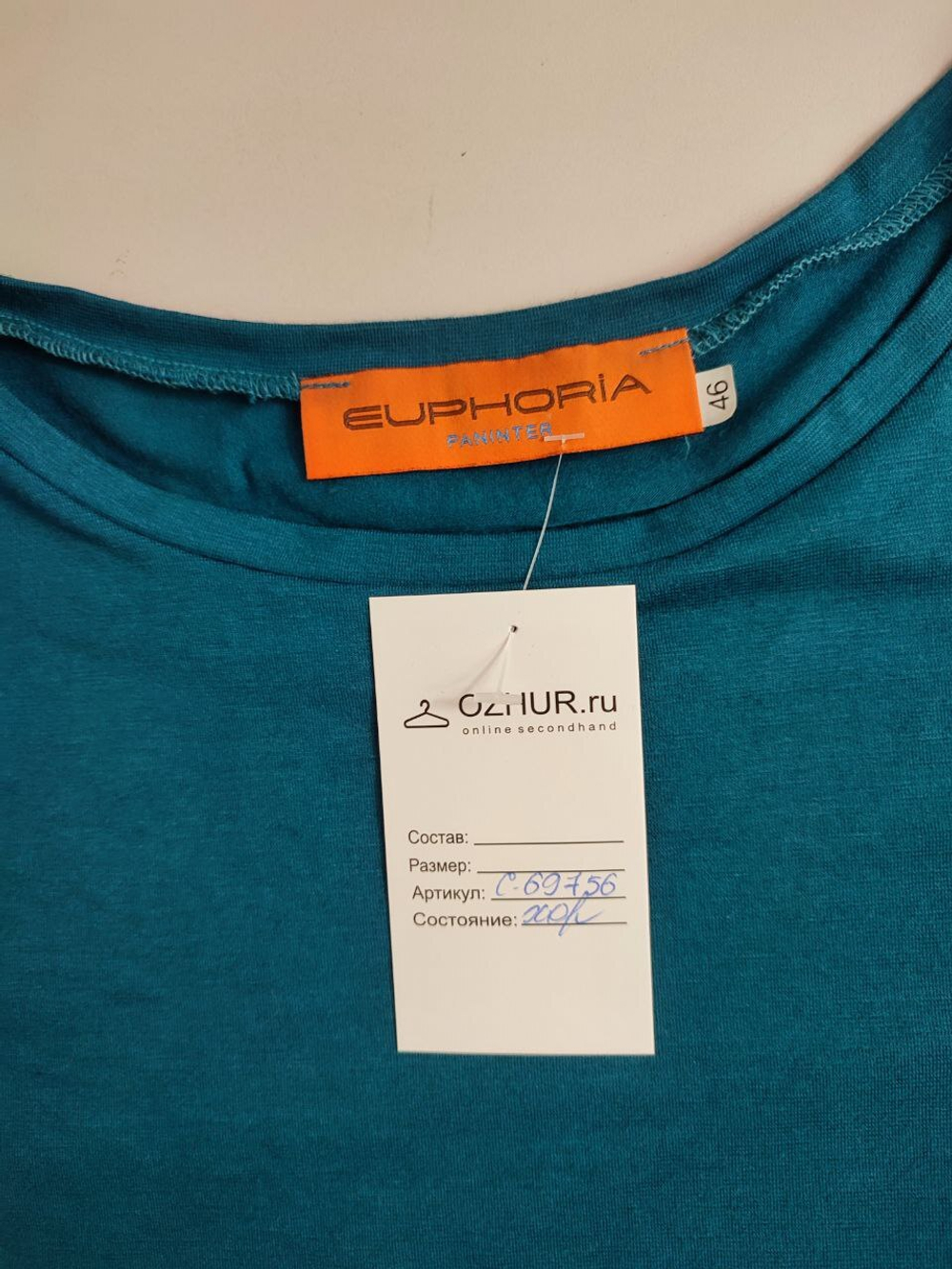 Джемпер Панинтер практичный 46 размер