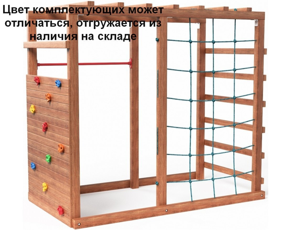 Детский игровой комплекс Можга