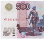 Банкнота 500 рублей 1997 год. Модификация 2004 года мН 9034392. VF-XF