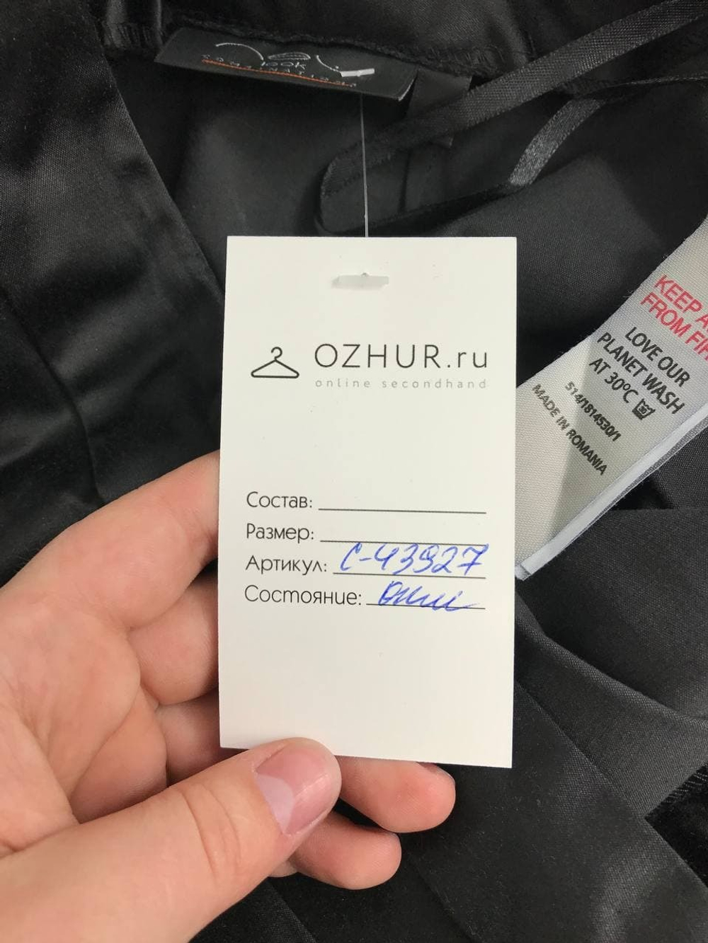 Юбка New Look атласная 44 размер