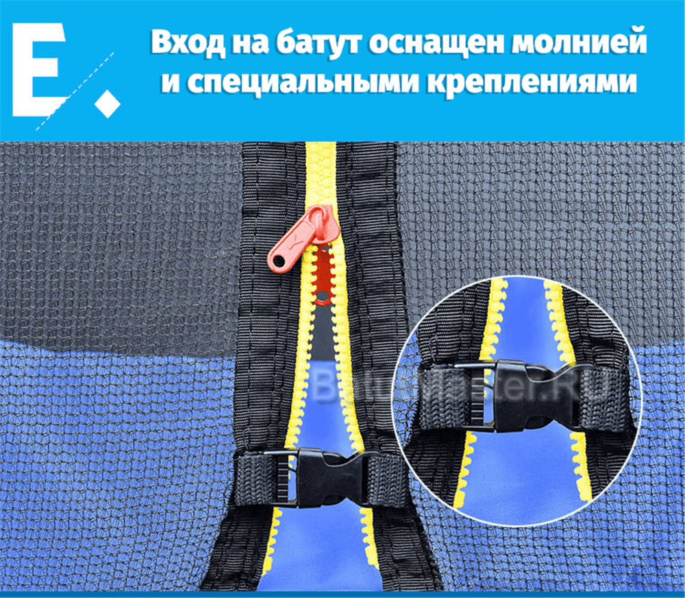 Батут с сеткой и лестницей, диаметр 10 фт