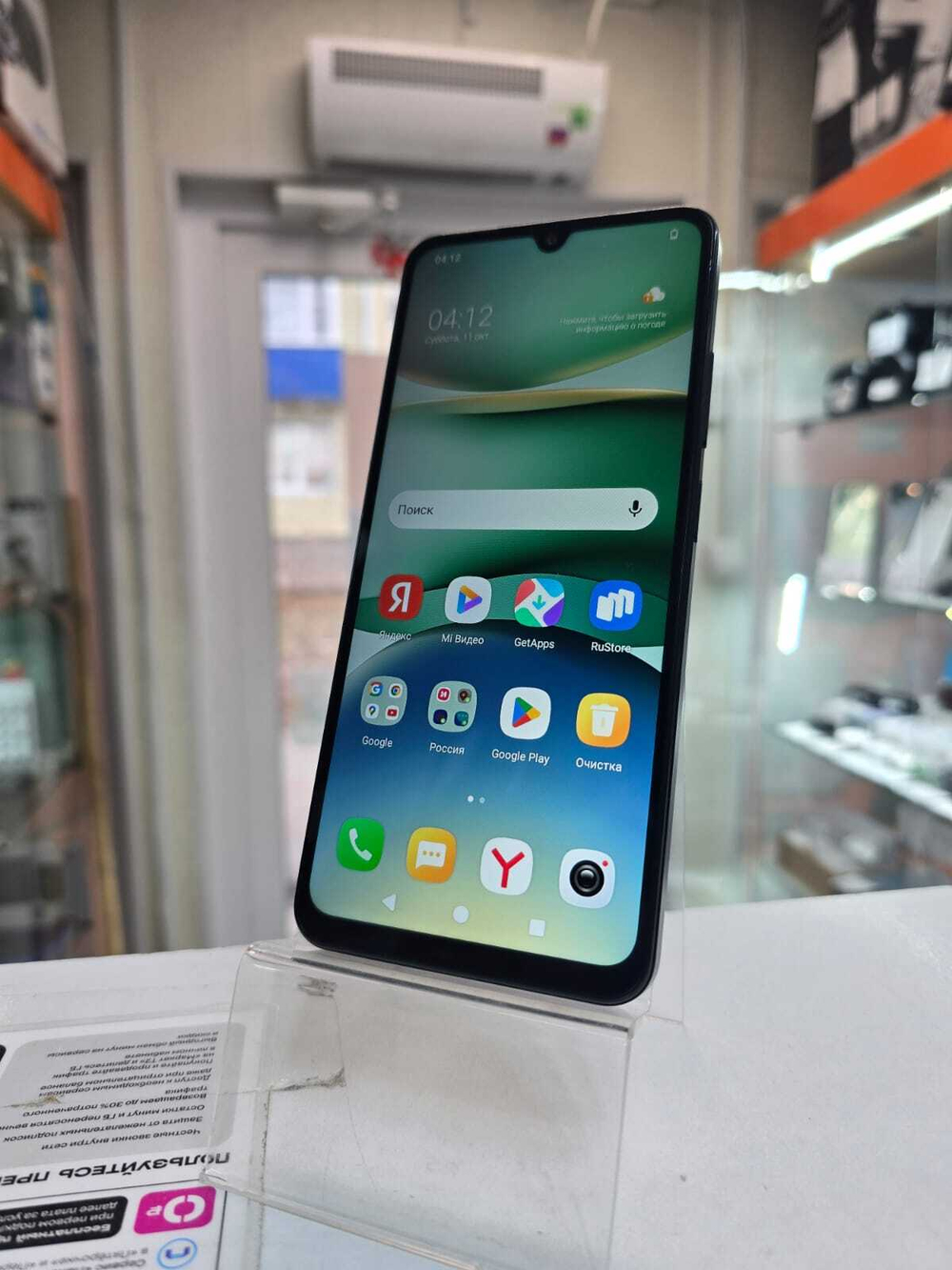 Смартфон Xiaomi redmi a 5 3 64