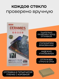 Комплект 2 защитных стекла + 1 в подарок для Xiaomi 15 Unipha Full Glue 3D GLASS