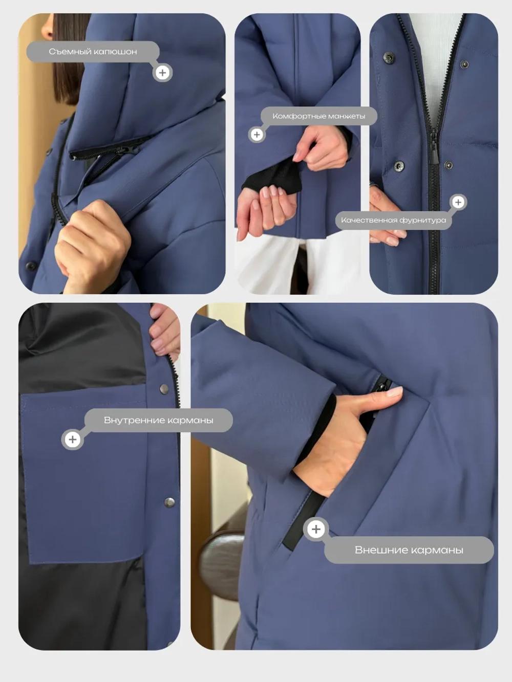 Куртка весенняя удлиненная со съемным капюшоном