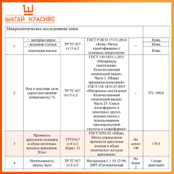 Борцовки спортивные Шагай Красиво, 44
