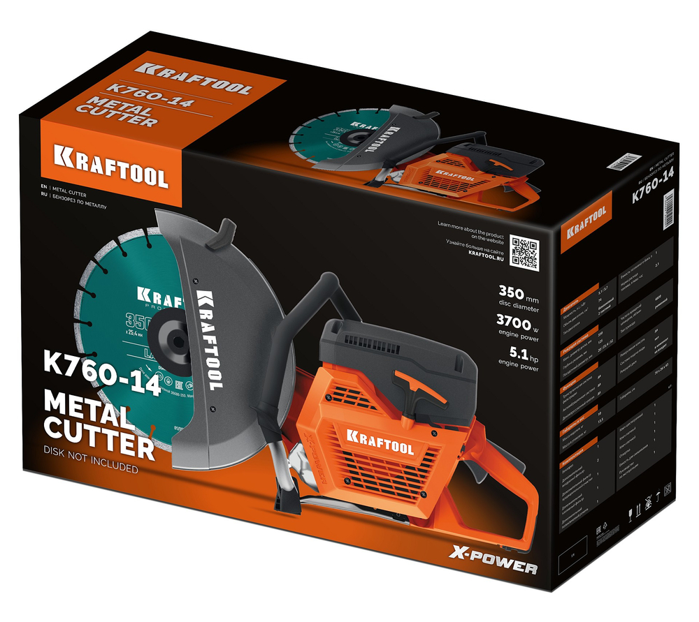 Бензорез по металлу Kraftool  K760-14 без диска 3700 Вт 350 мм