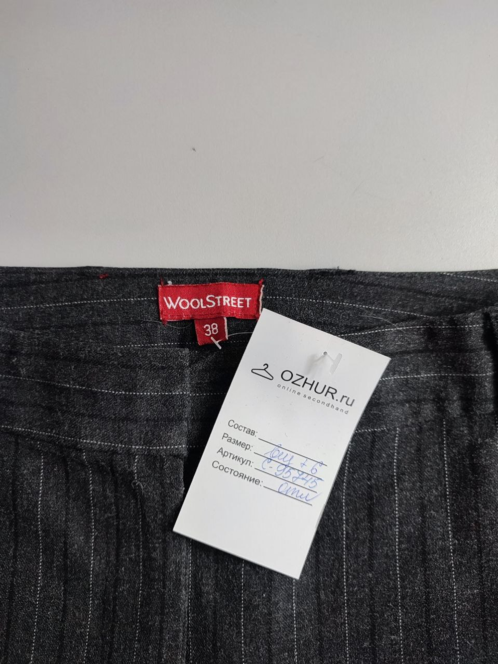 Брюки WoolStreet в полоску 44 размер