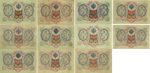 Набор из 11 кредитных билетов 3 рубля 1905 года. Управляющий И.П. Шипов. Набор кассиров.