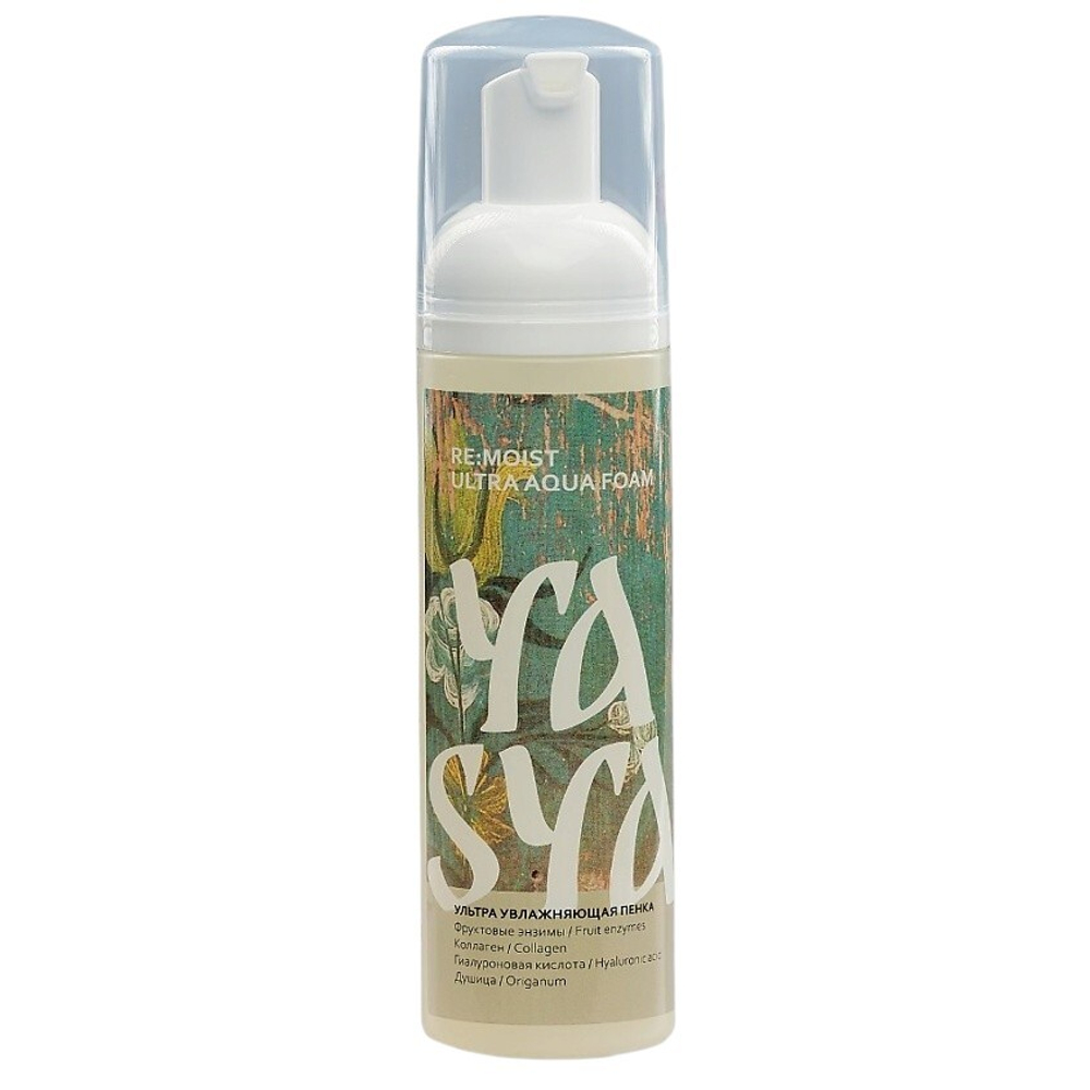 Пенка для умывания YASYA ULTRA AQUA Ультра увлажняющая, ТМ YASYA