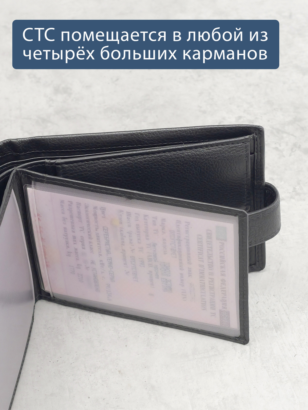 B23P006R Preto - Портмоне с RFID защитой MP