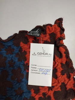 Шарф яркой расцветки