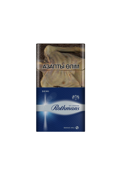 Сигареты Rothmans Demi Silver