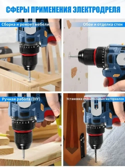 Дрель шуруповерт аккумуляторная16.8B,2АКБ,2Ач