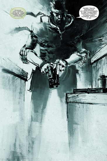 Комикс Э.К.Metal Gear Solid.Такт.шпион.боевик.Омнибус