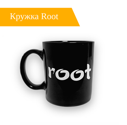 Кружка Root чёрная