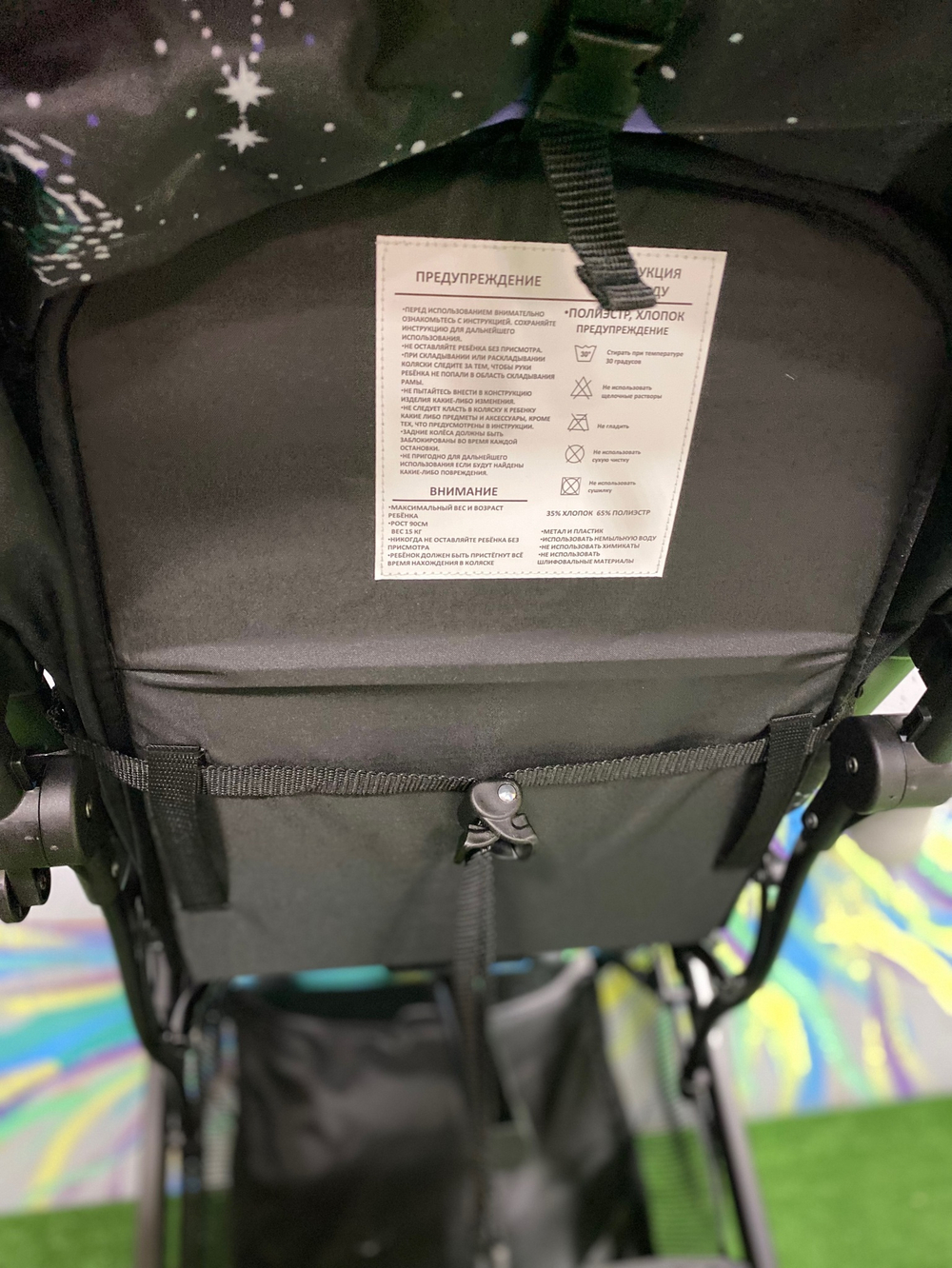 Коляска прогулочная Farfello Comfy Go, космический Артикул: CG-29