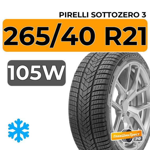 Pirelli Sottozero 3 265/40 R21 105W XL