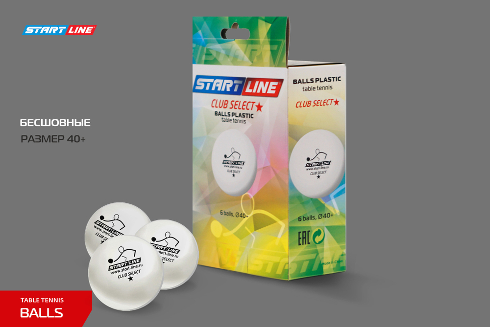 Мячи Start line Club Select 1* New (6 шт, бел.)