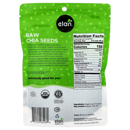 Elan, Органические семена чиа, необработанные, 250 г (8,8 унции)