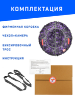 Тюбинг Игрокат Граффити Violet - 100 см.