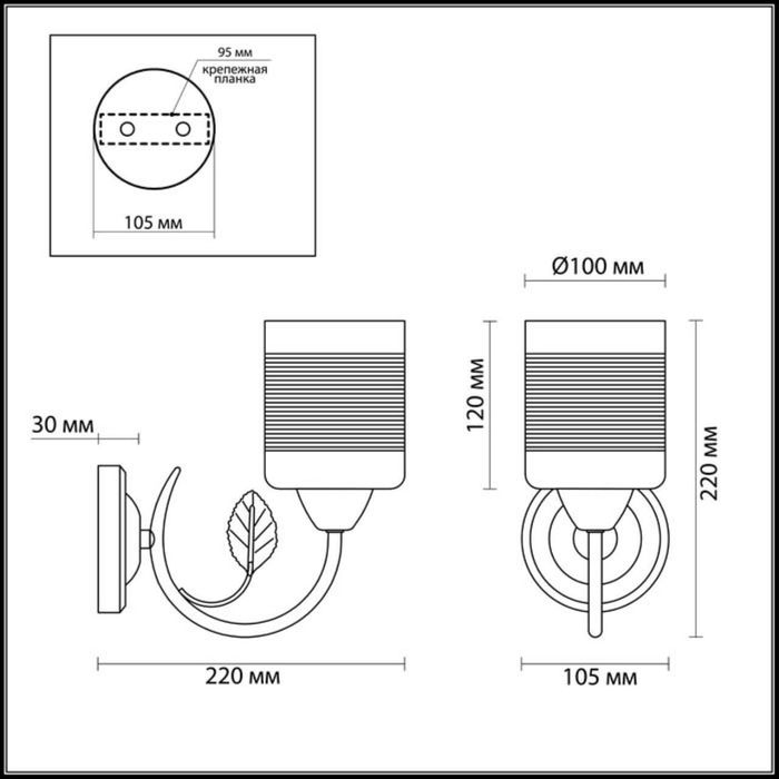 Бра Lumion 3029/1W