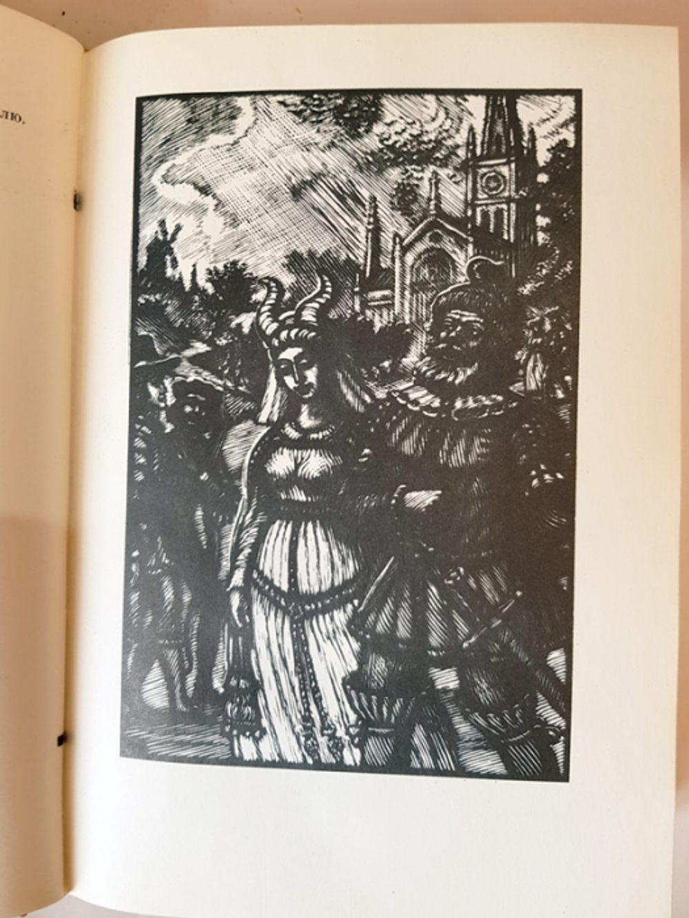 "Кентерберийские рассказы."  Чосер Джеффри БВЛ