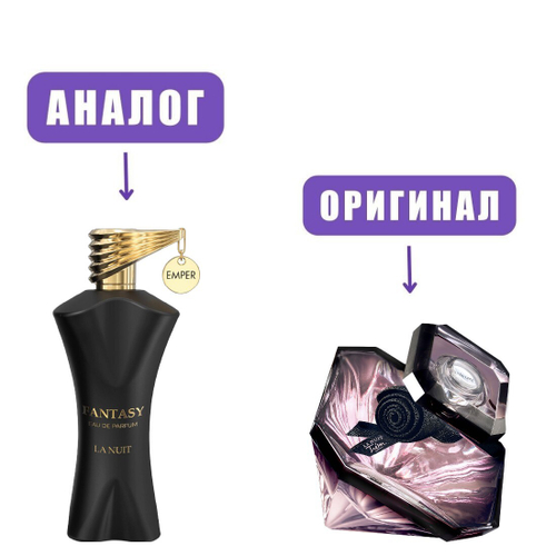 EMPER FANTASY La Nuit edP 100ml (версия TresorLaNuit) lady