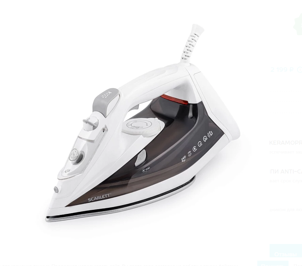 Утюг Scarlett SC-SI30K40 (h)